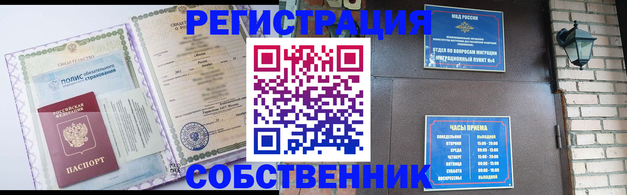 регистрация для дет. сада в Боготоле